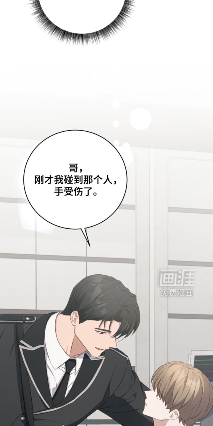 第32章：宏伟蓝图