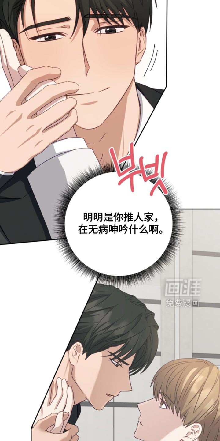 第32章：宏伟蓝图