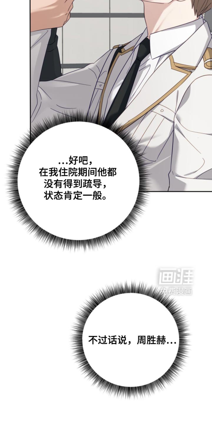 第32章：宏伟蓝图