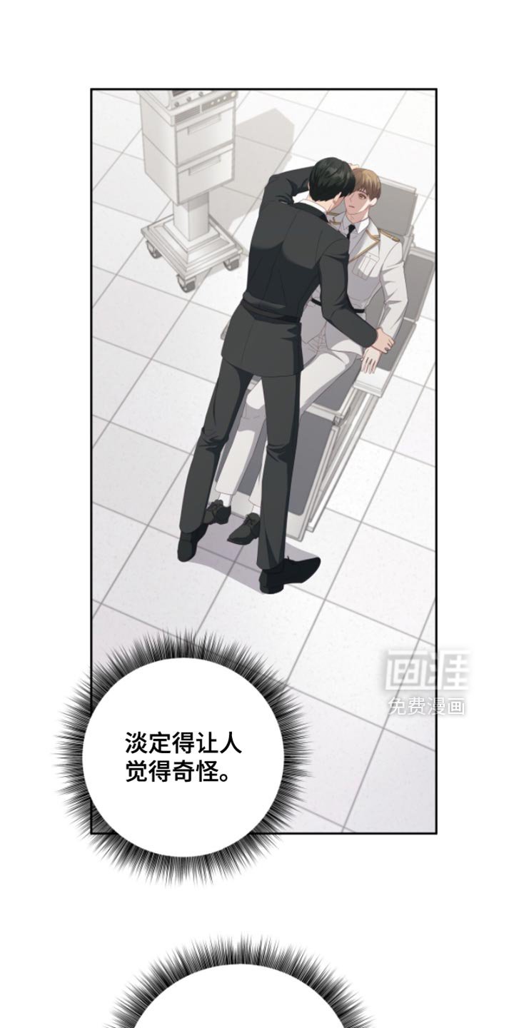第32章：宏伟蓝图