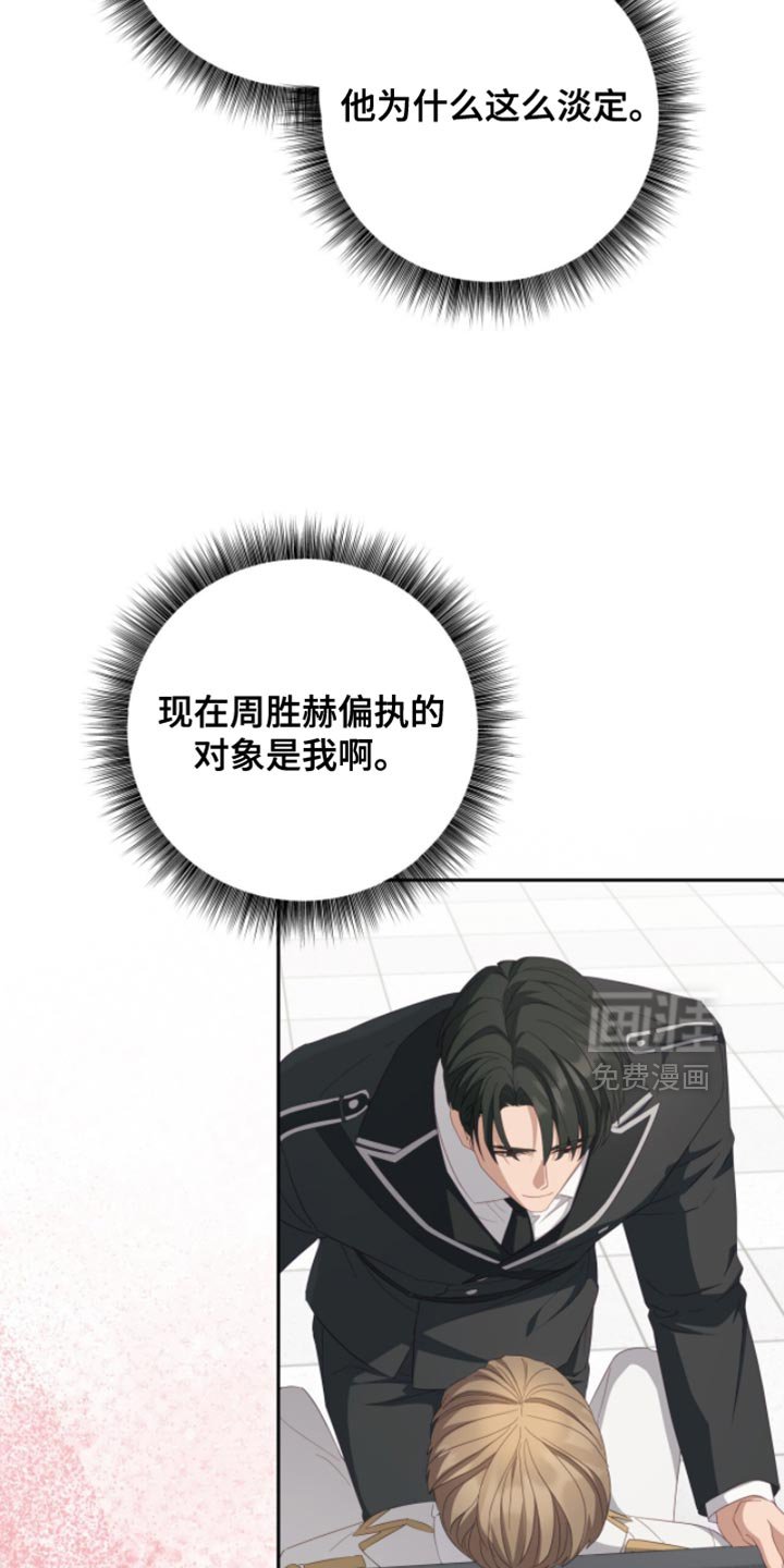 第32章：宏伟蓝图