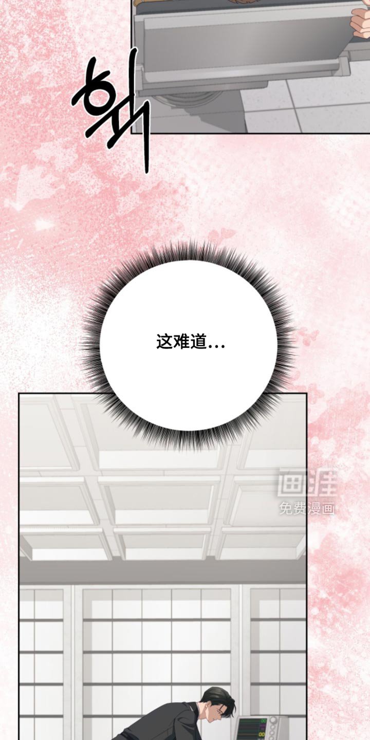 第32章：宏伟蓝图