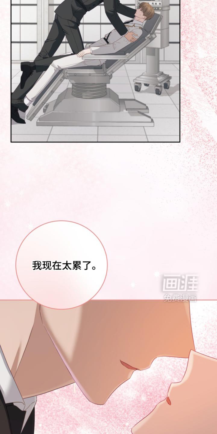 第32章：宏伟蓝图