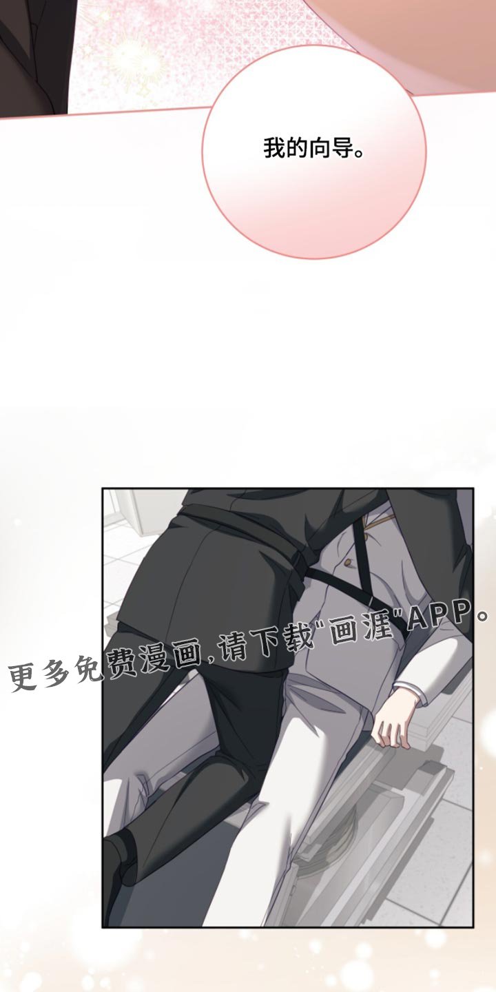 第32章：宏伟蓝图