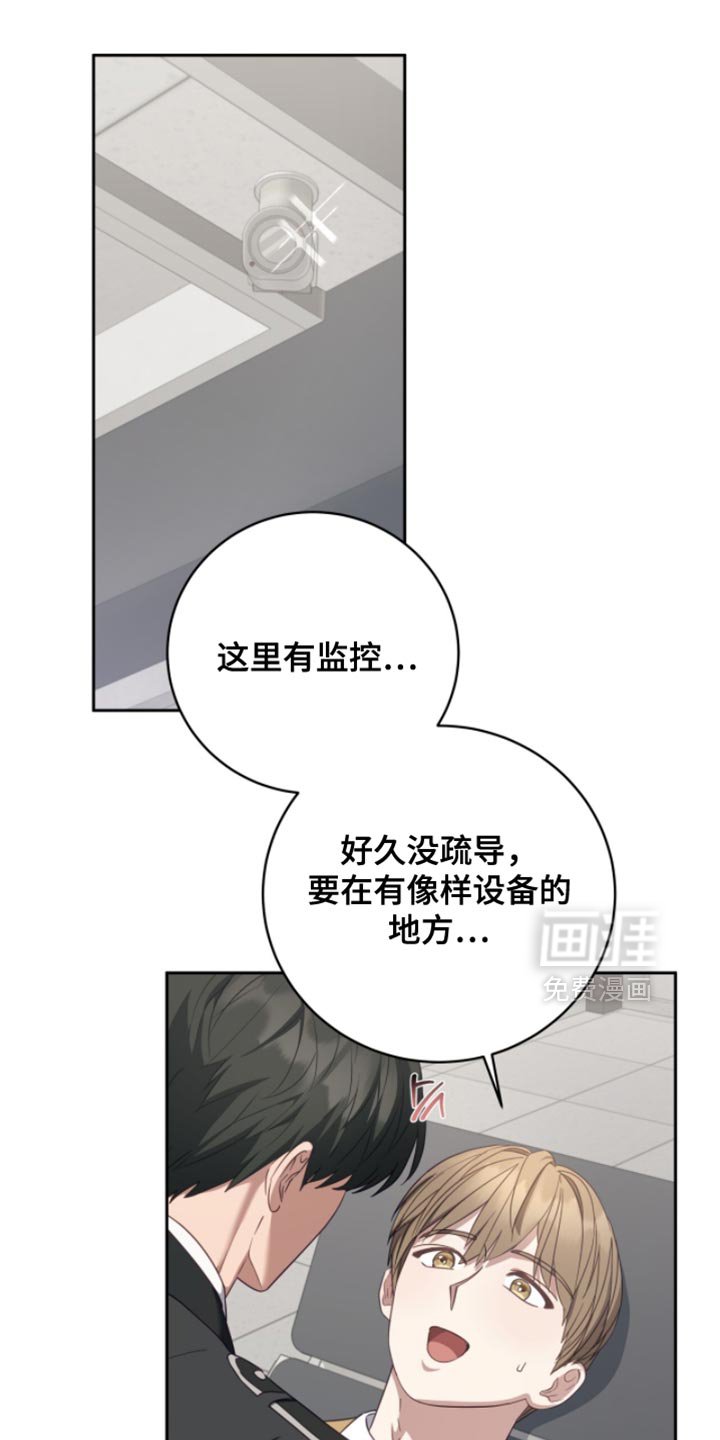第33章：批准通过