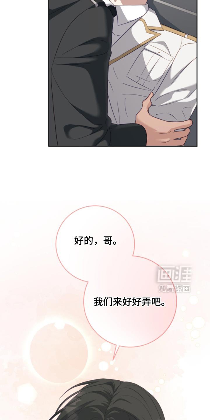 第33章：批准通过
