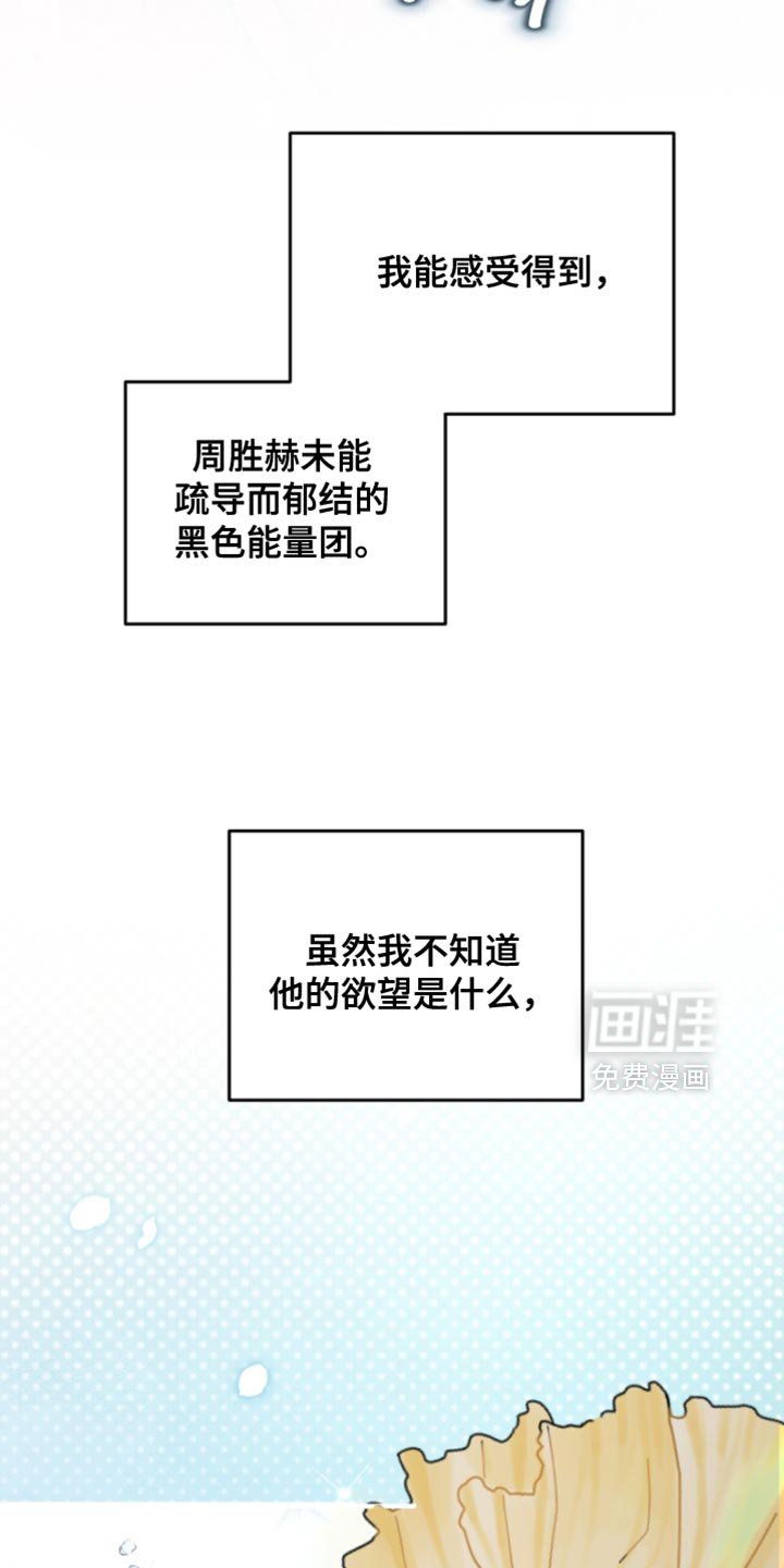 第33章：批准通过