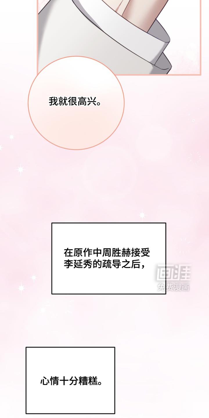 第33章：批准通过