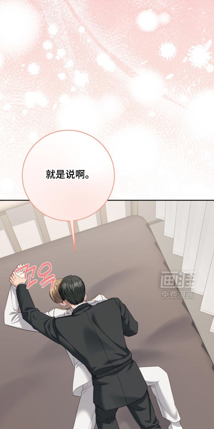 第33章：批准通过