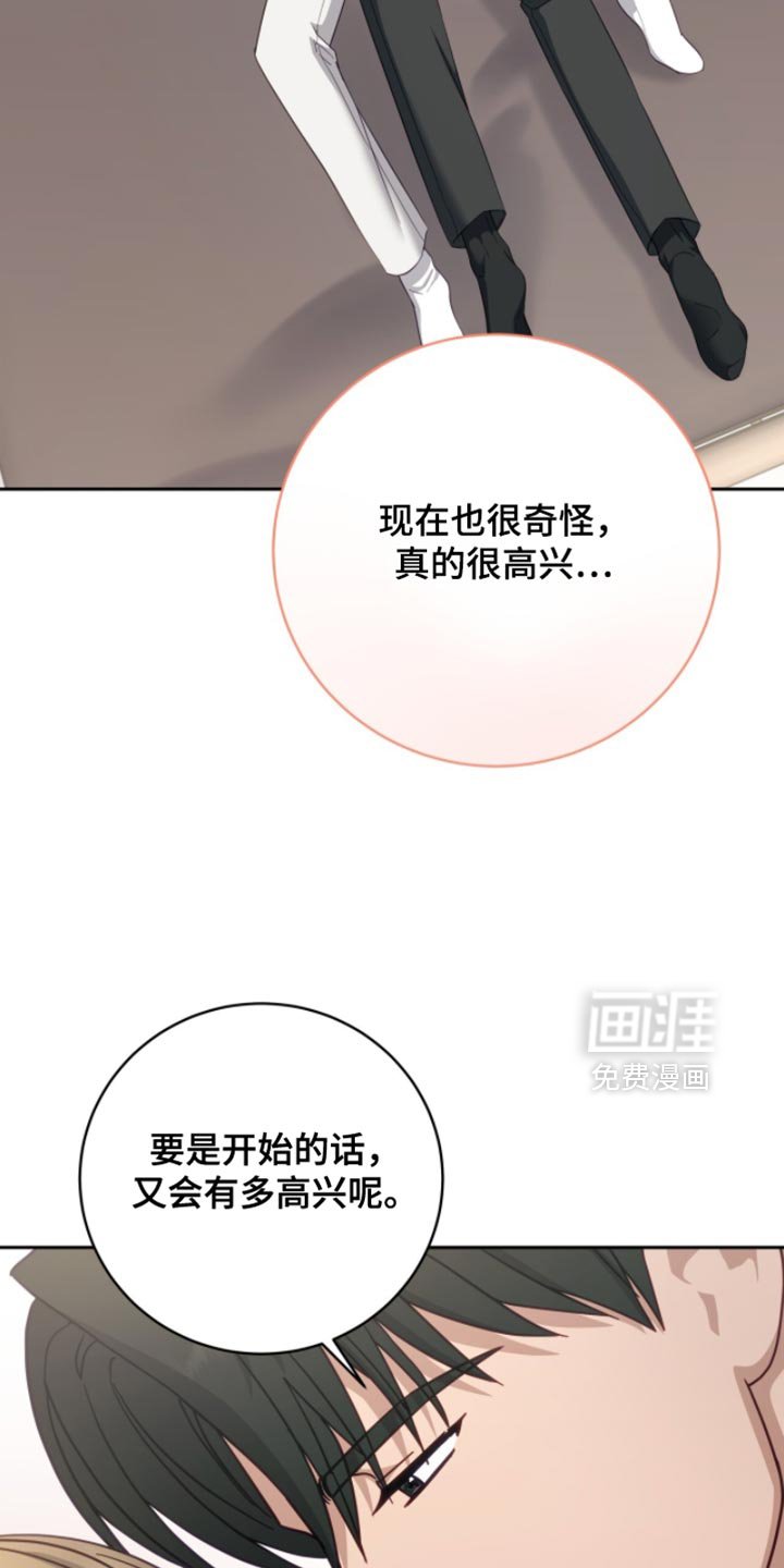 第33章：批准通过