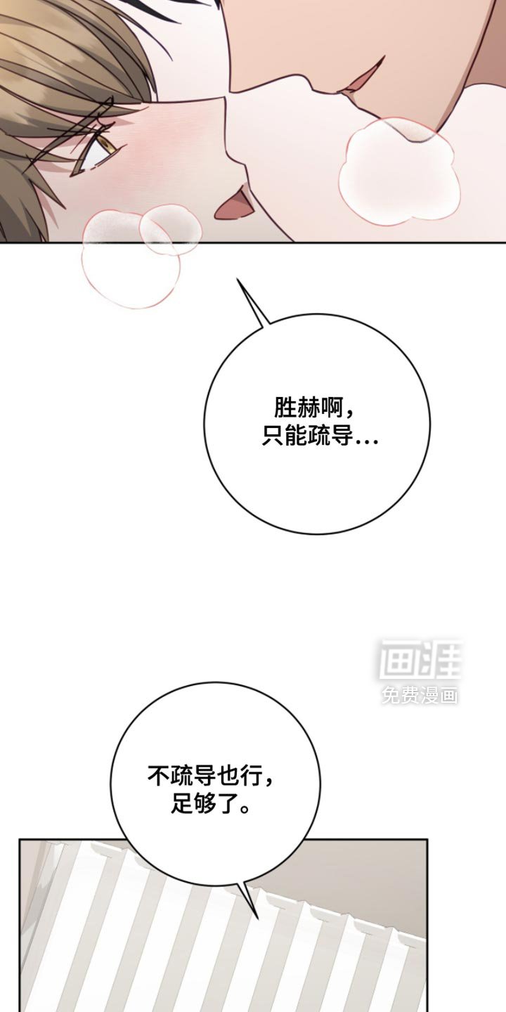 第33章：批准通过