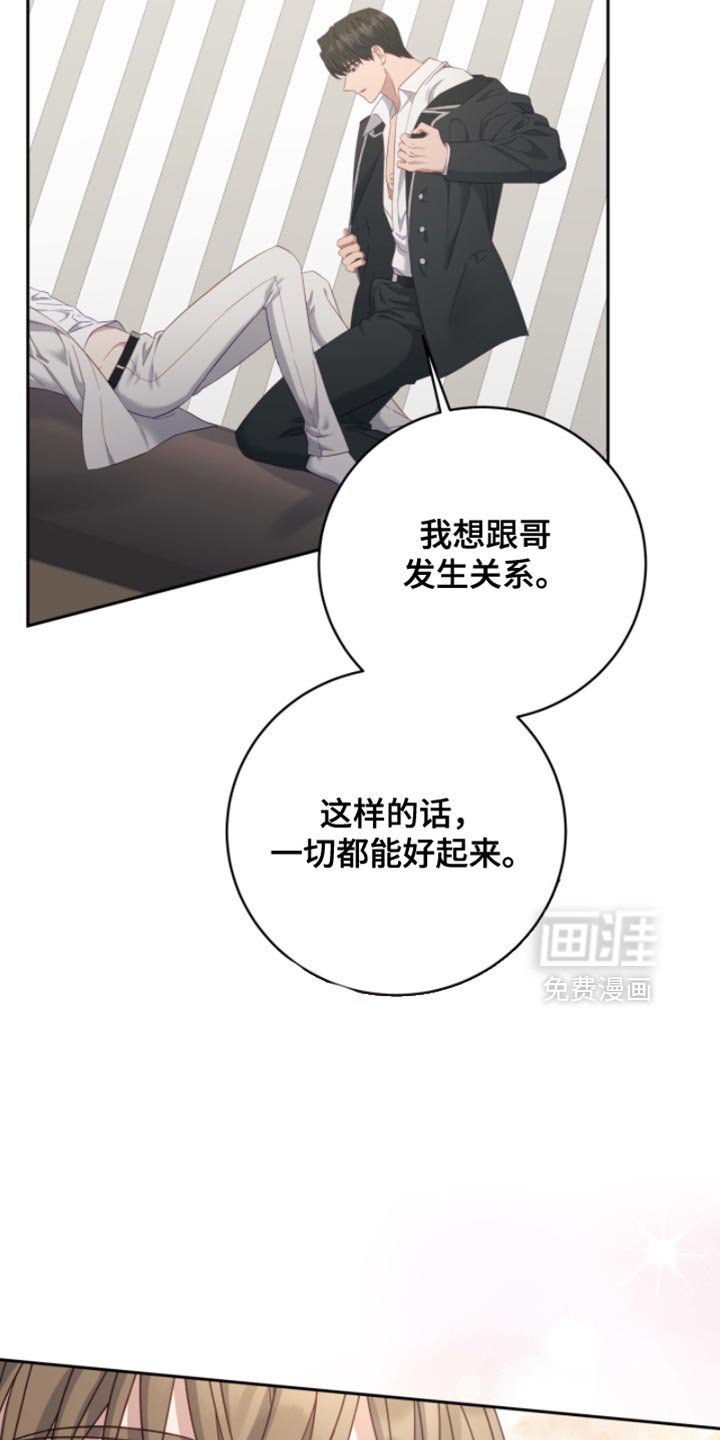 第33章：批准通过