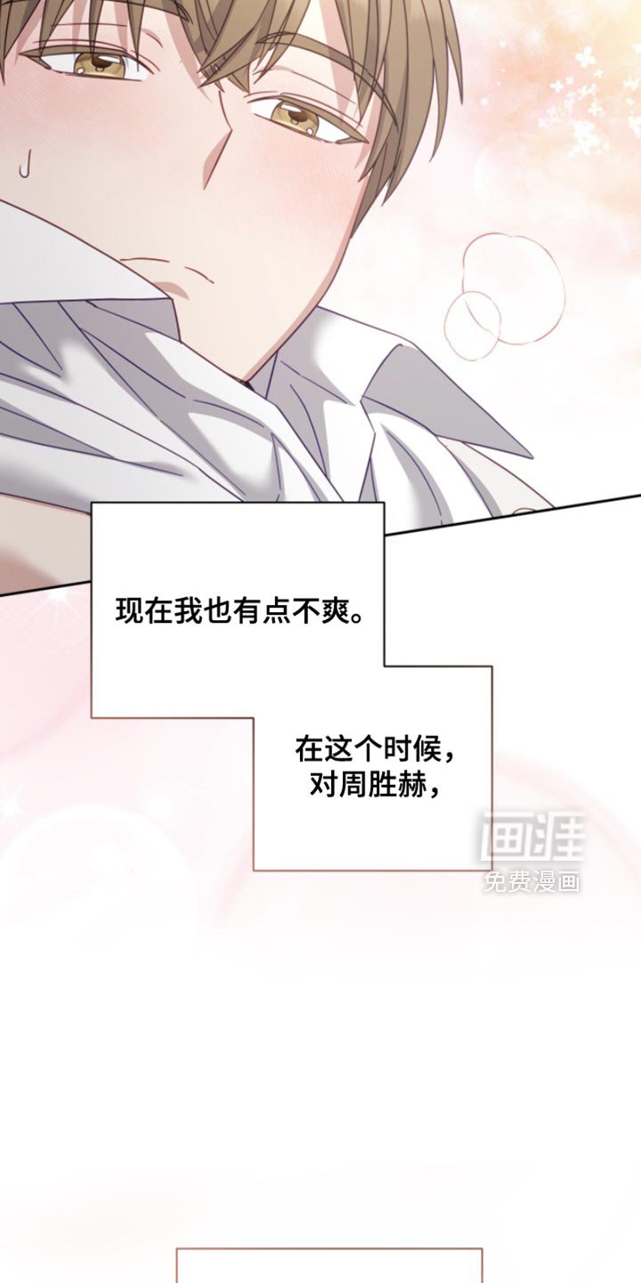 第33章：批准通过