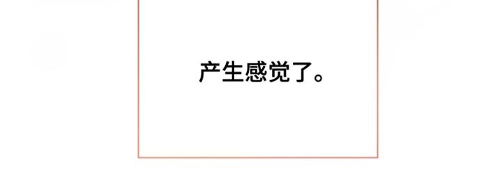 第33章：批准通过