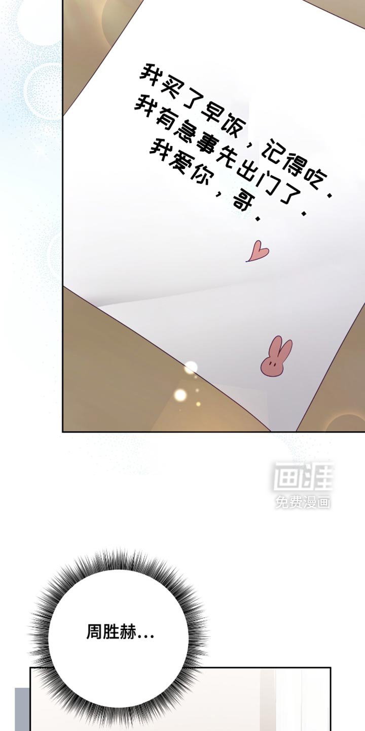 第33章：批准通过