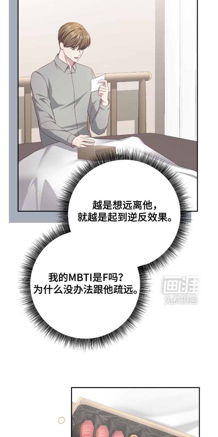 第33章：批准通过