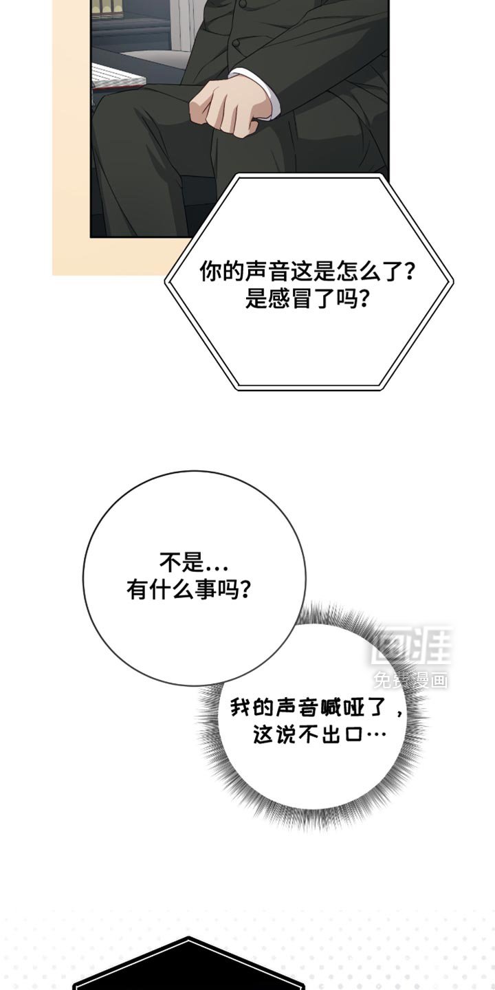 第33章：批准通过