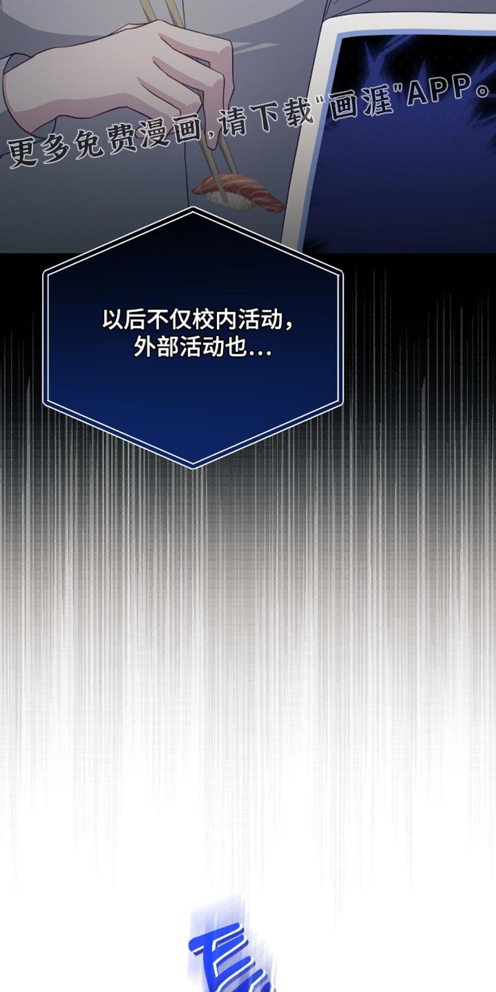 第33章：批准通过