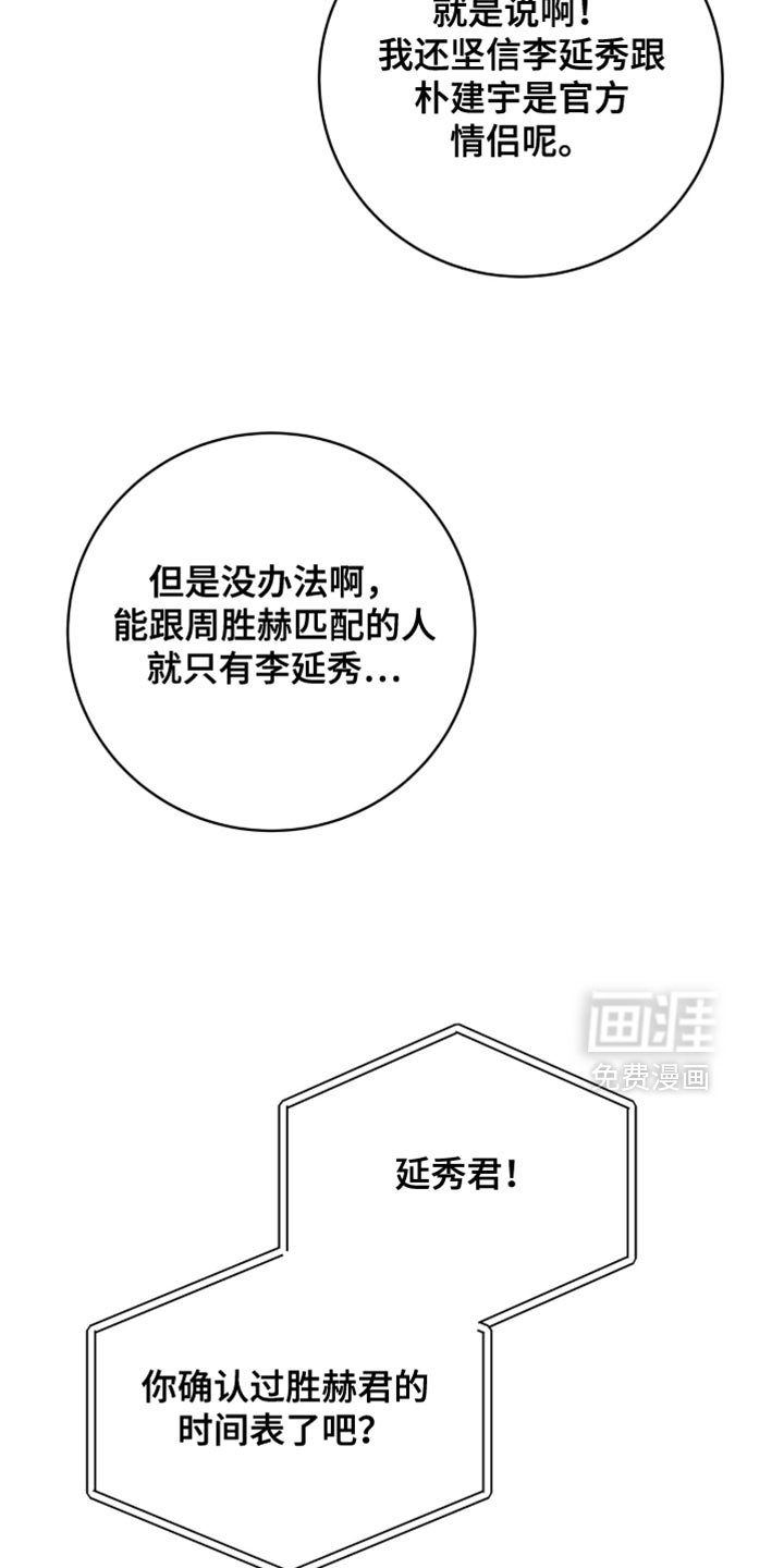 第34章：羞愧又失望
