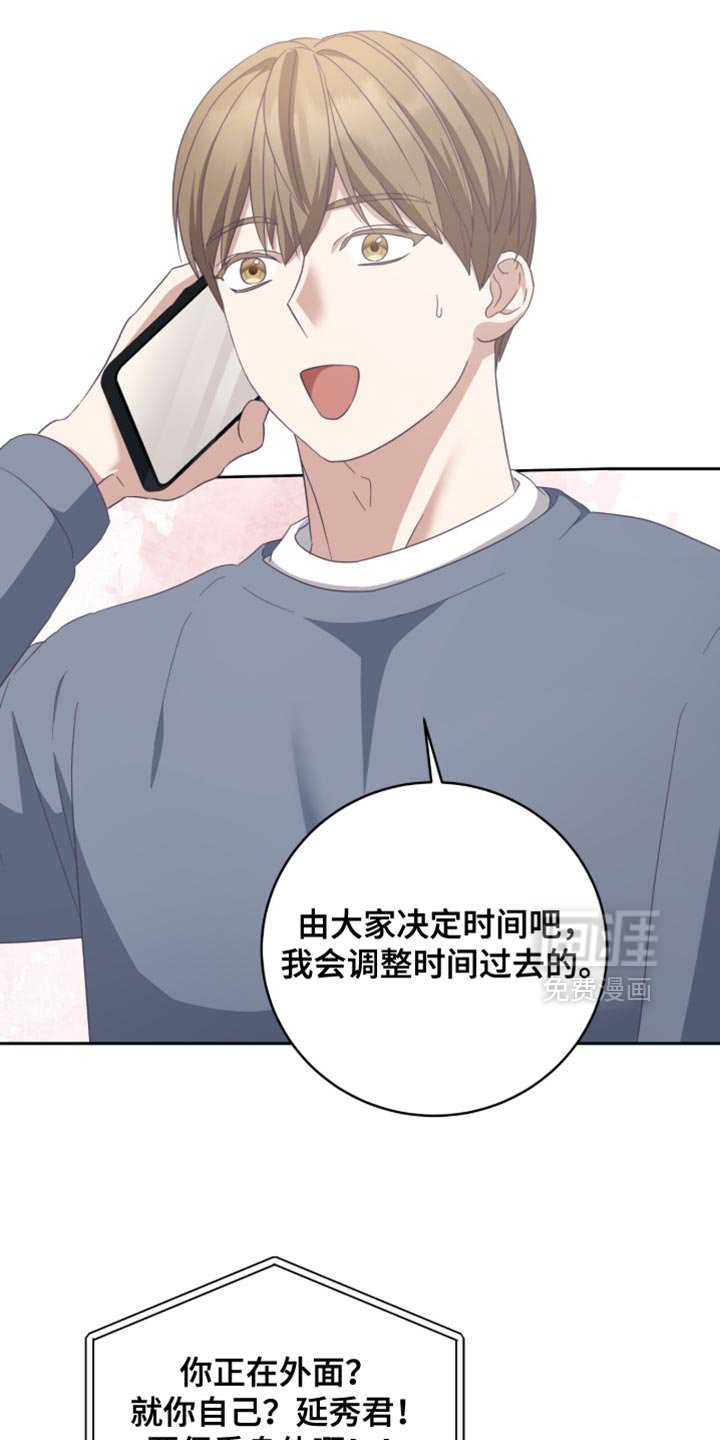 第34章：羞愧又失望