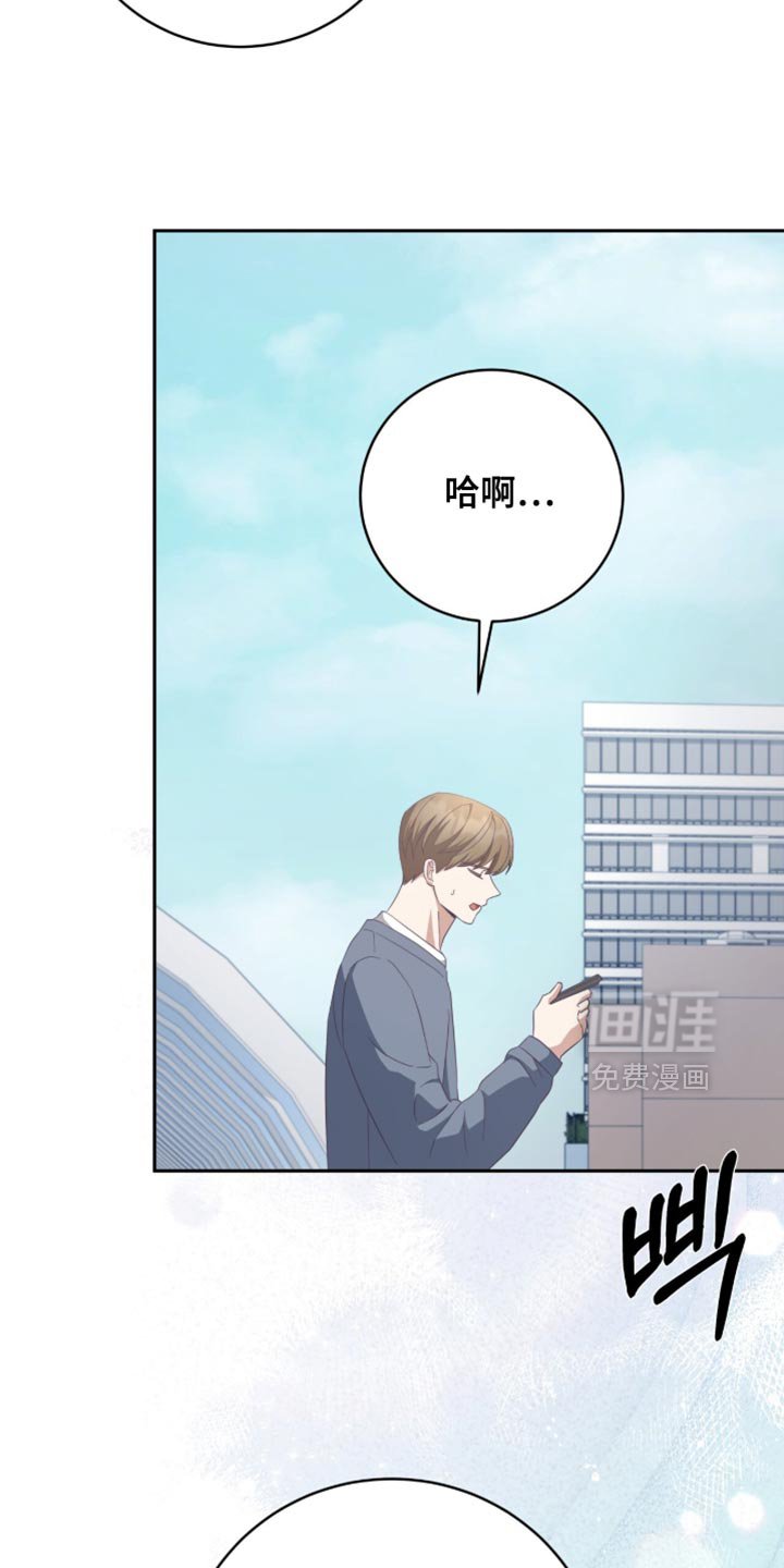 第34章：羞愧又失望