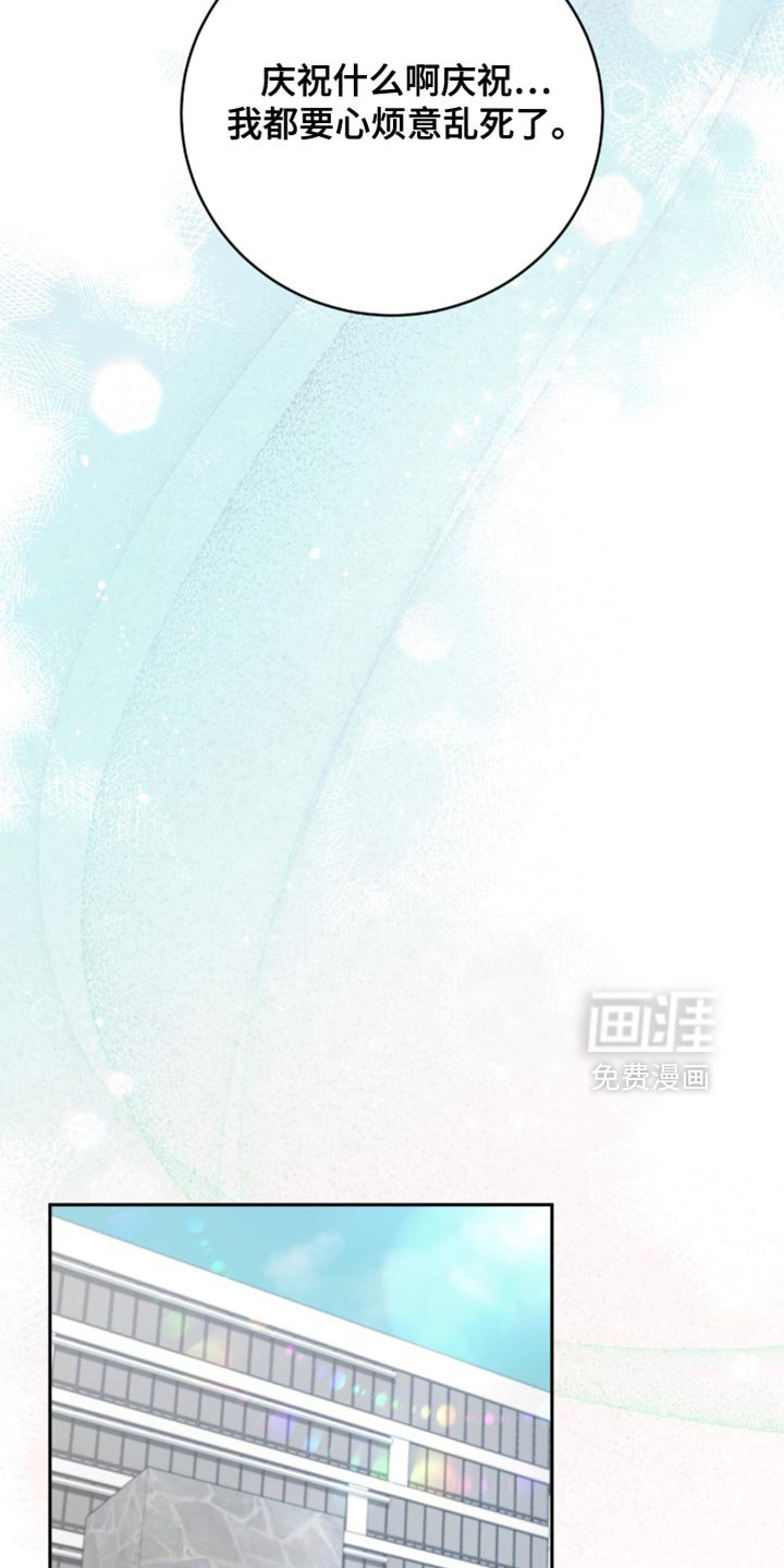 第34章：羞愧又失望