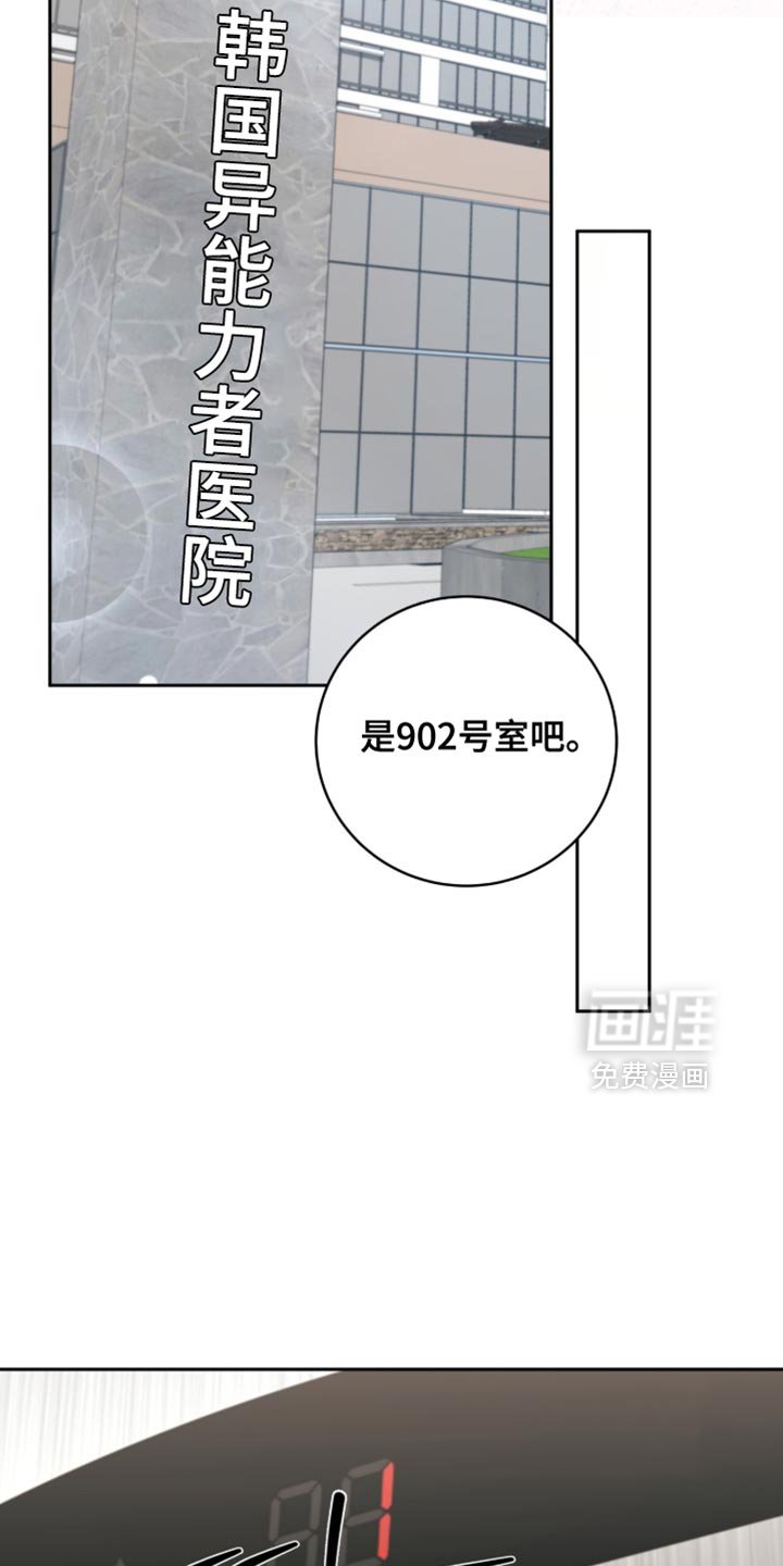 第34章：羞愧又失望