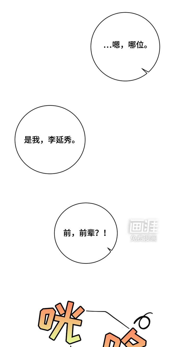 第34章：羞愧又失望