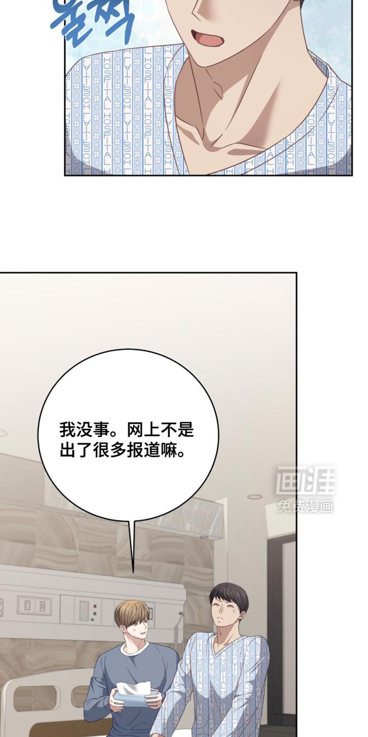 第34章：羞愧又失望