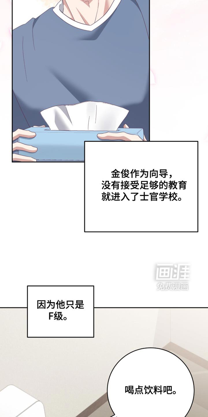 第34章：羞愧又失望