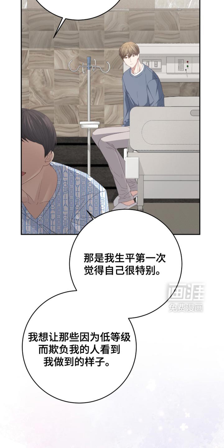 第34章：羞愧又失望