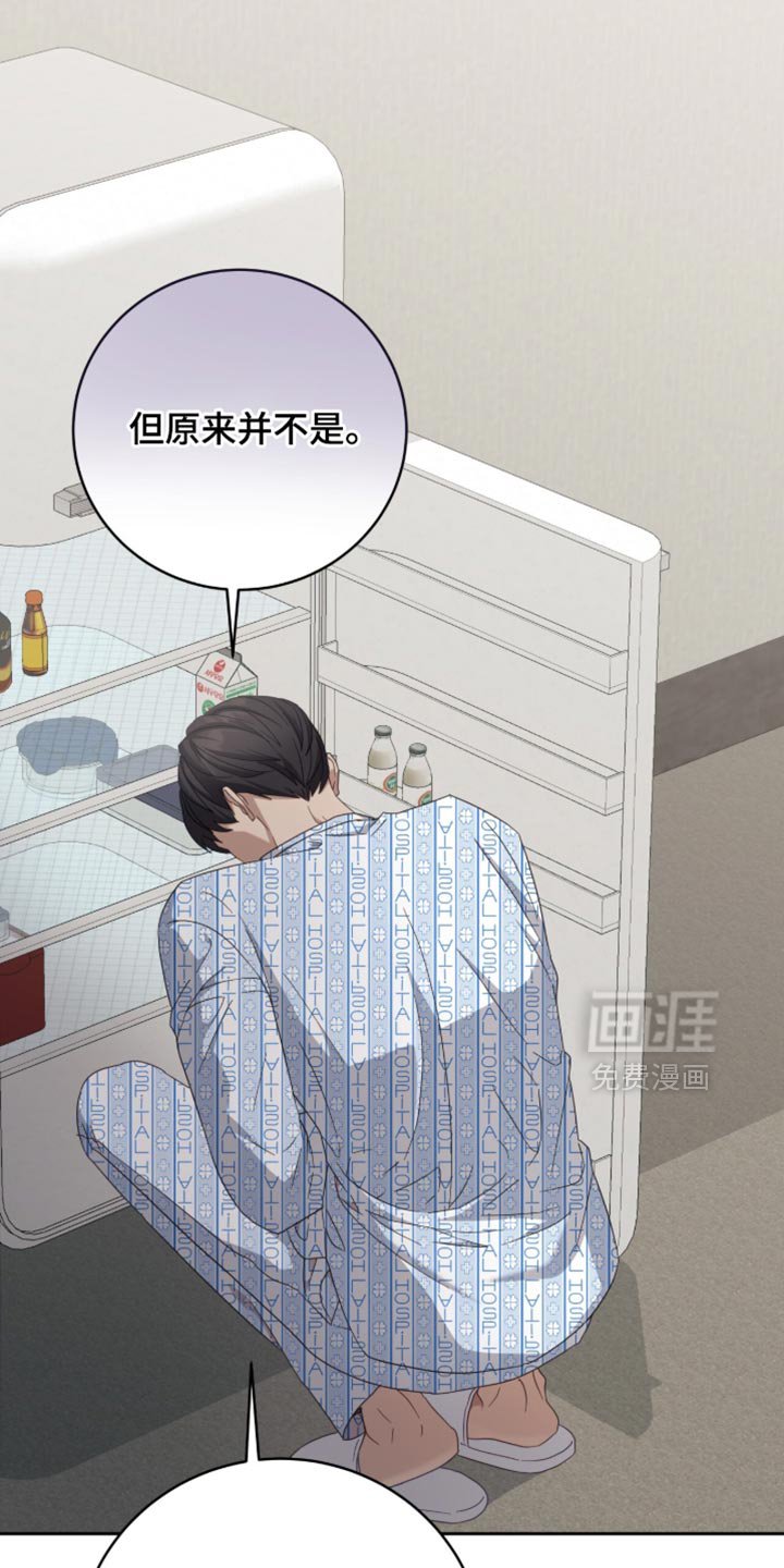 第34章：羞愧又失望