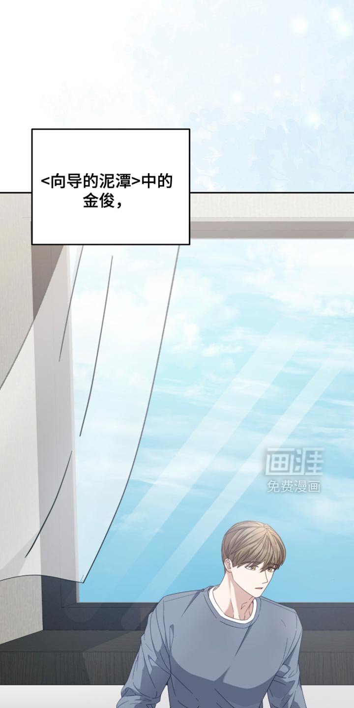 第34章：羞愧又失望