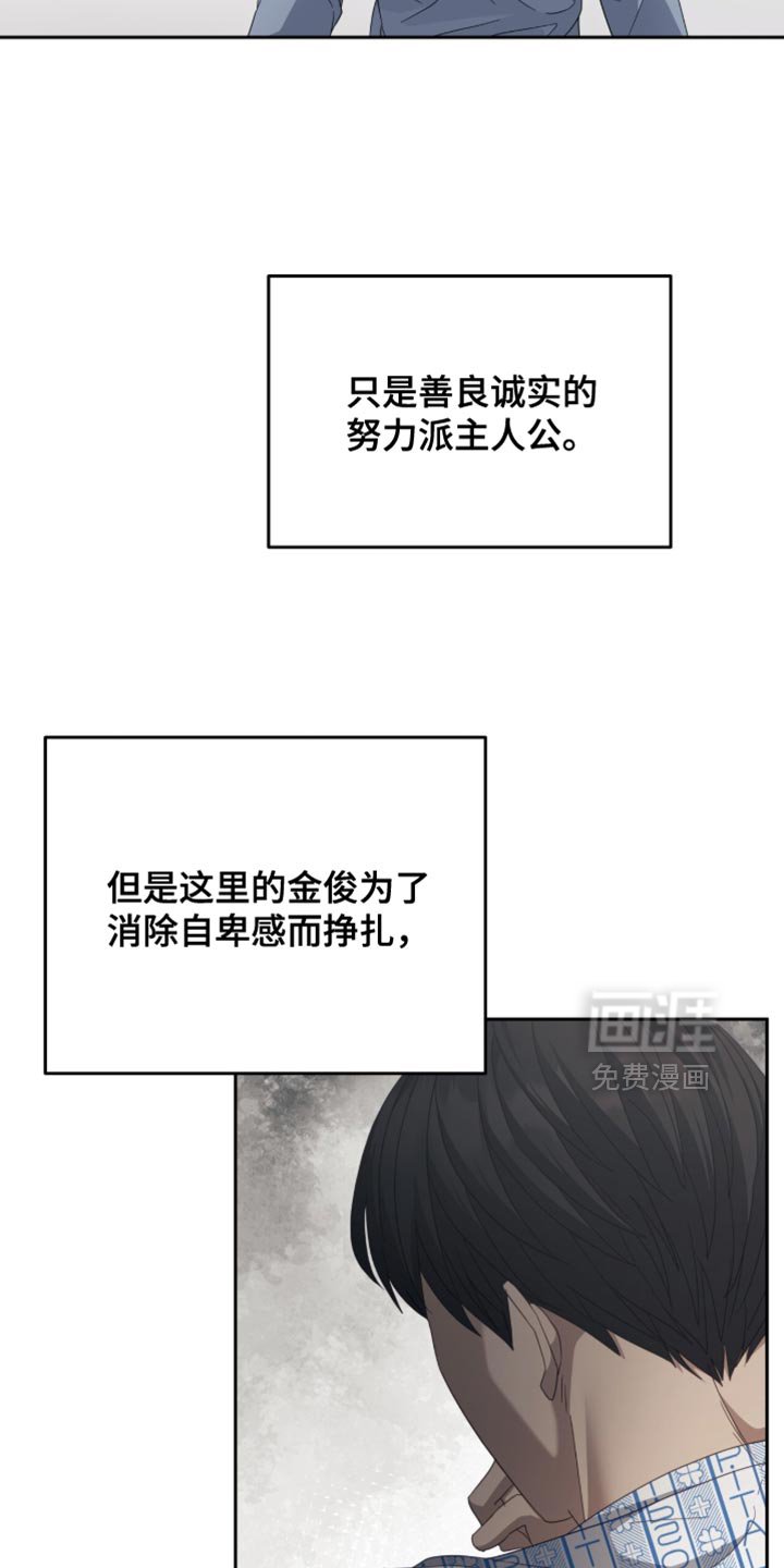 第34章：羞愧又失望