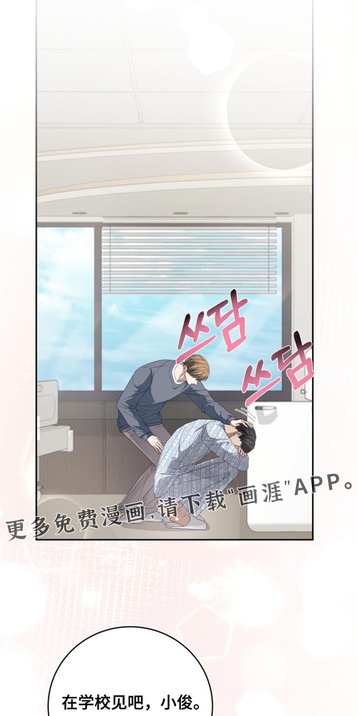 第34章：羞愧又失望