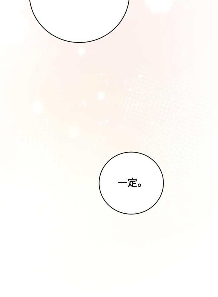 第34章：羞愧又失望