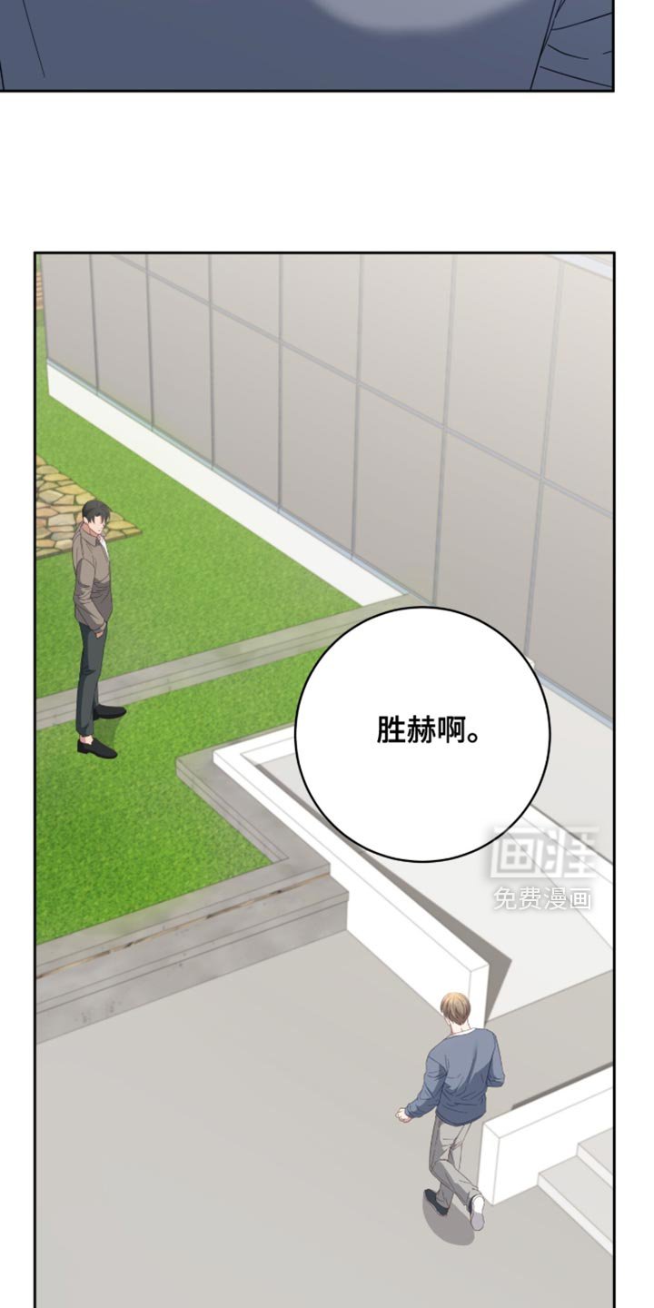 第35章：只是D级