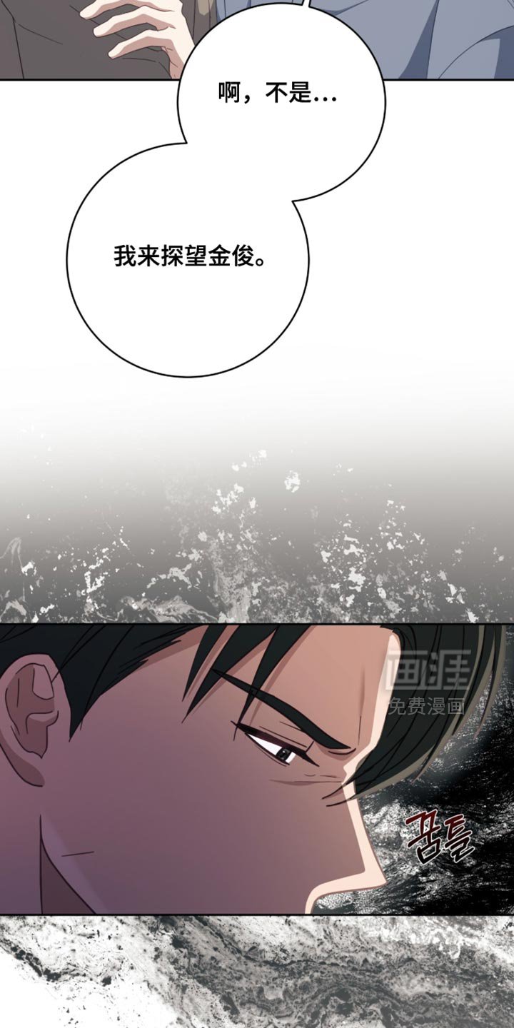 第35章：只是D级