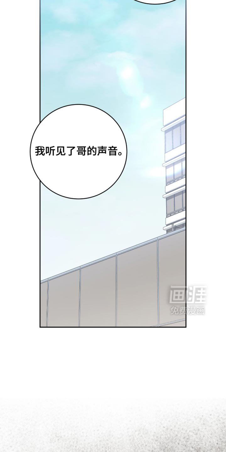 第35章：只是D级