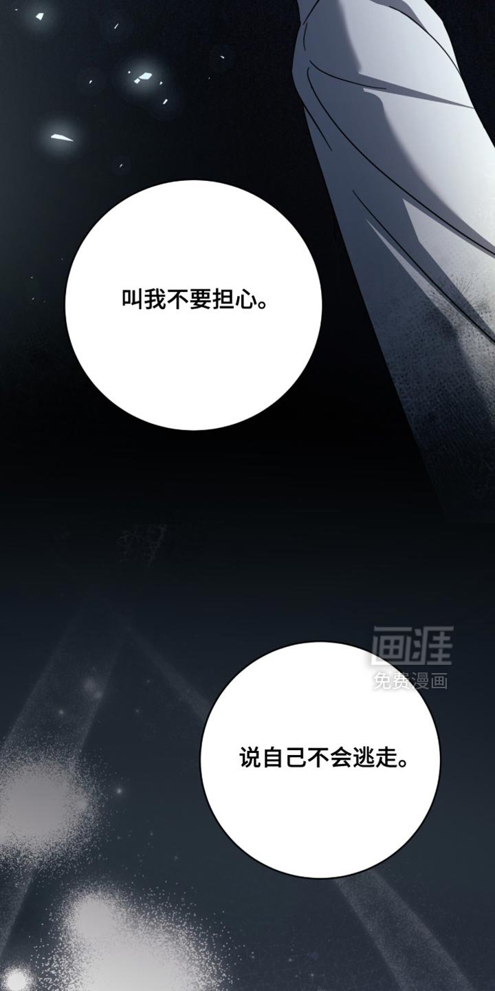第35章：只是D级