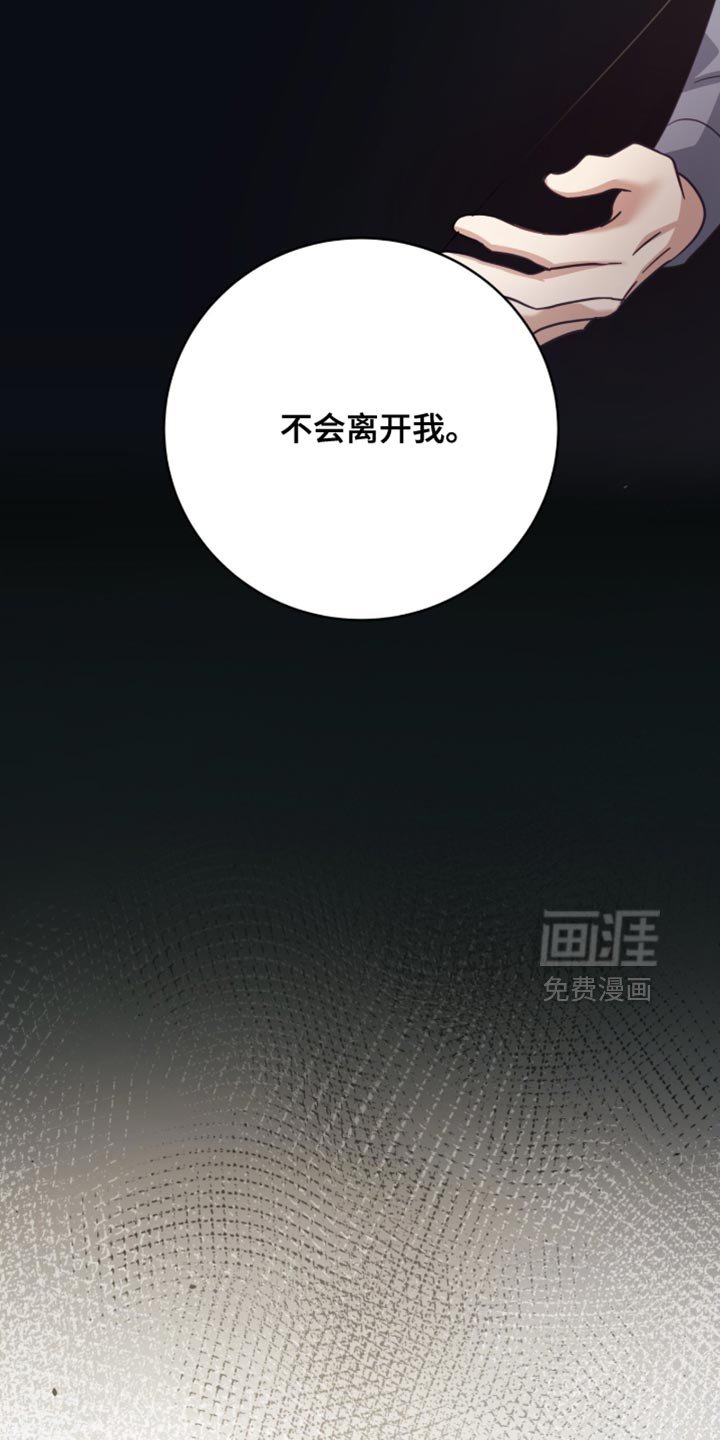 第35章：只是D级