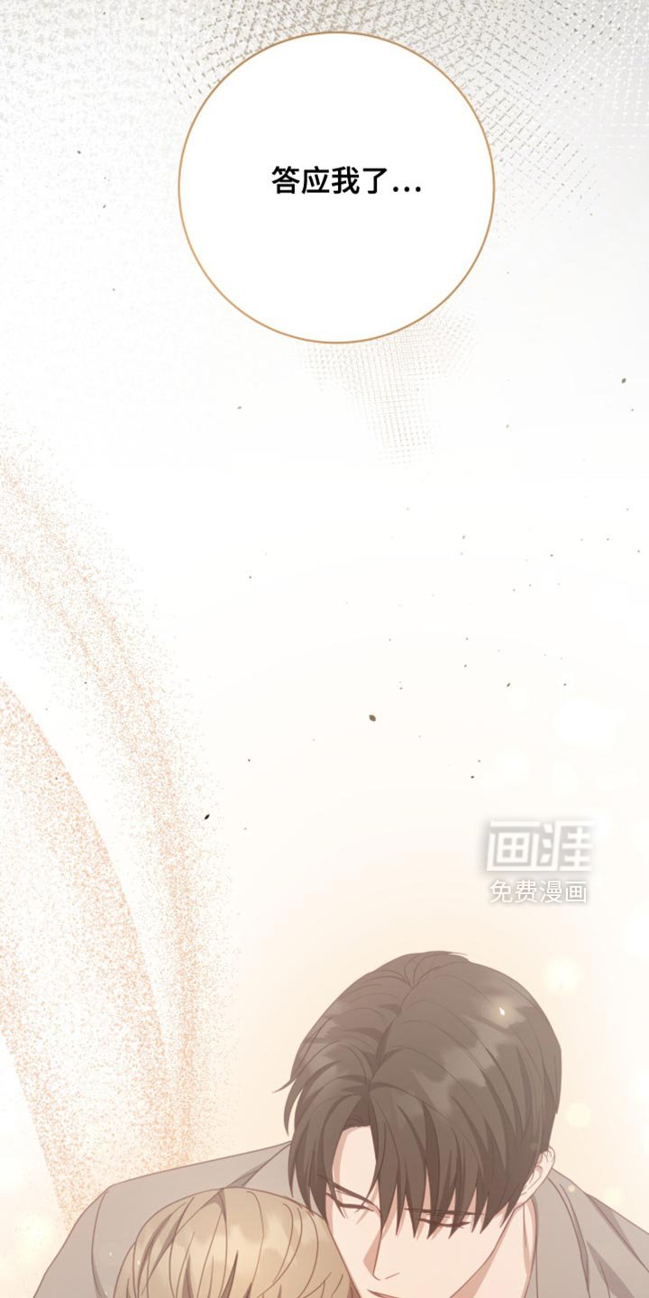 第35章：只是D级