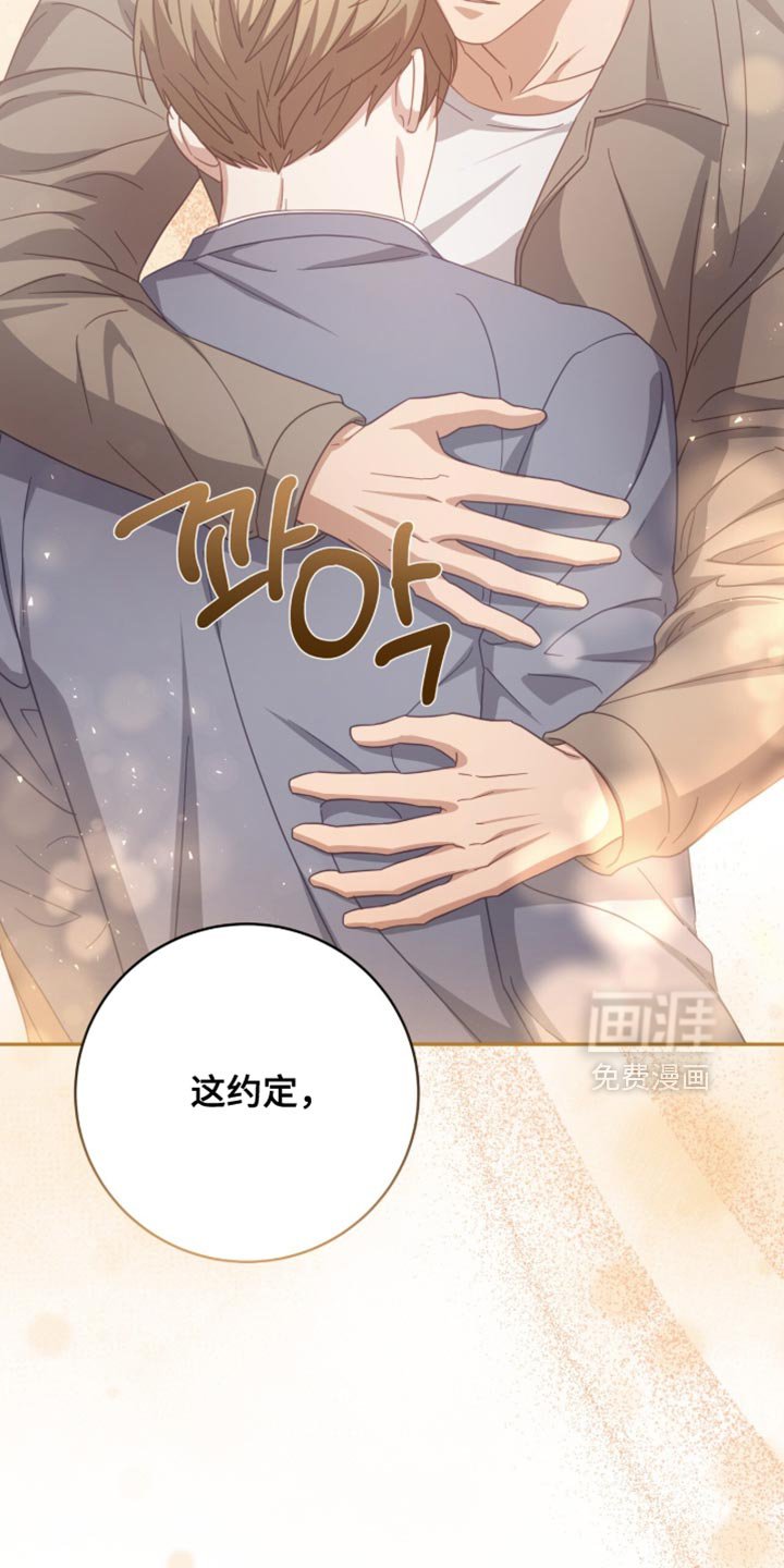 第35章：只是D级