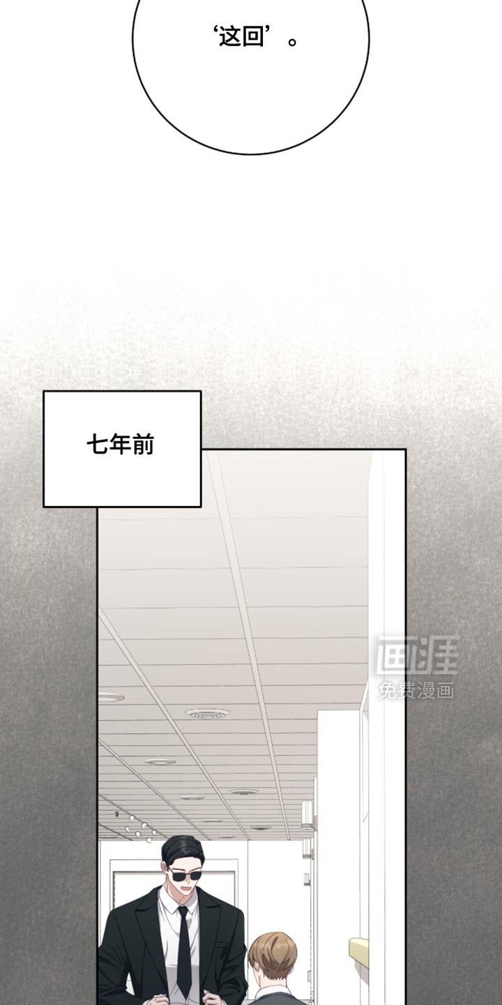 第35章：只是D级