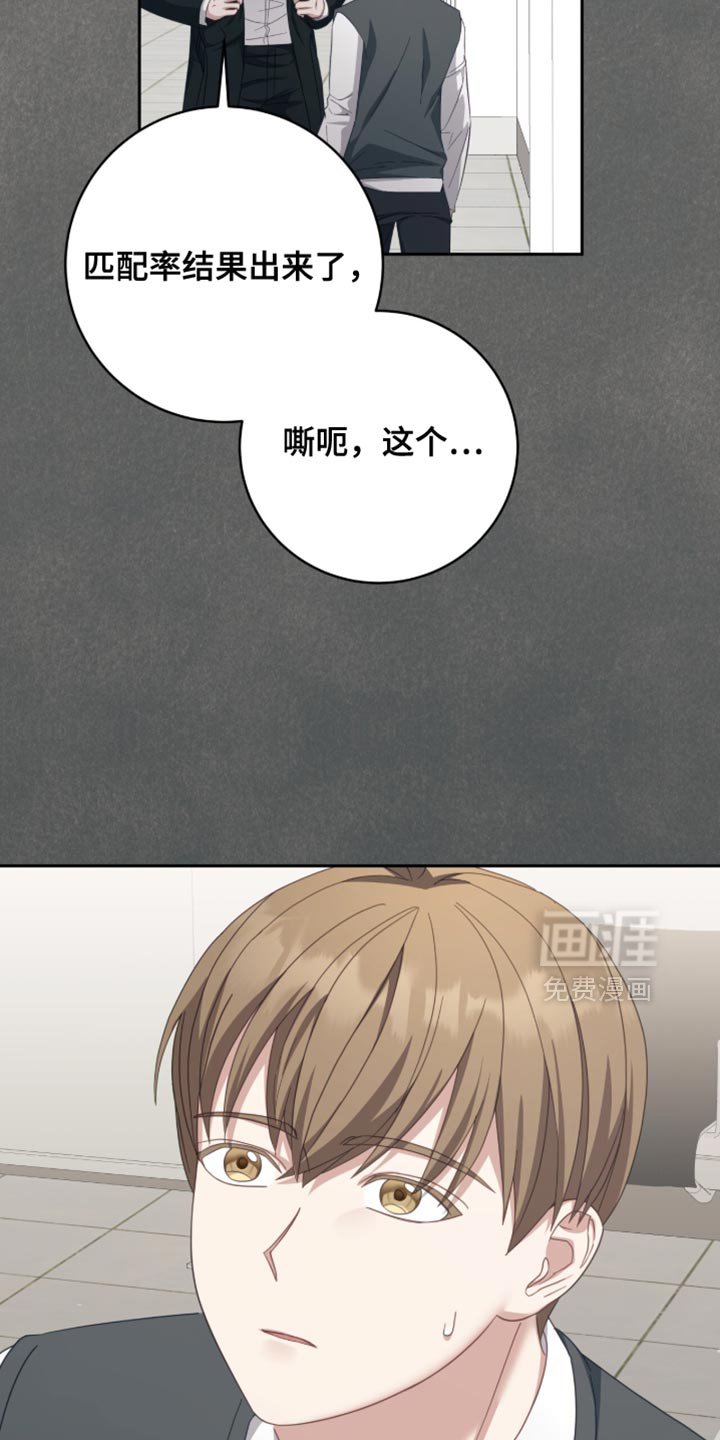 第35章：只是D级