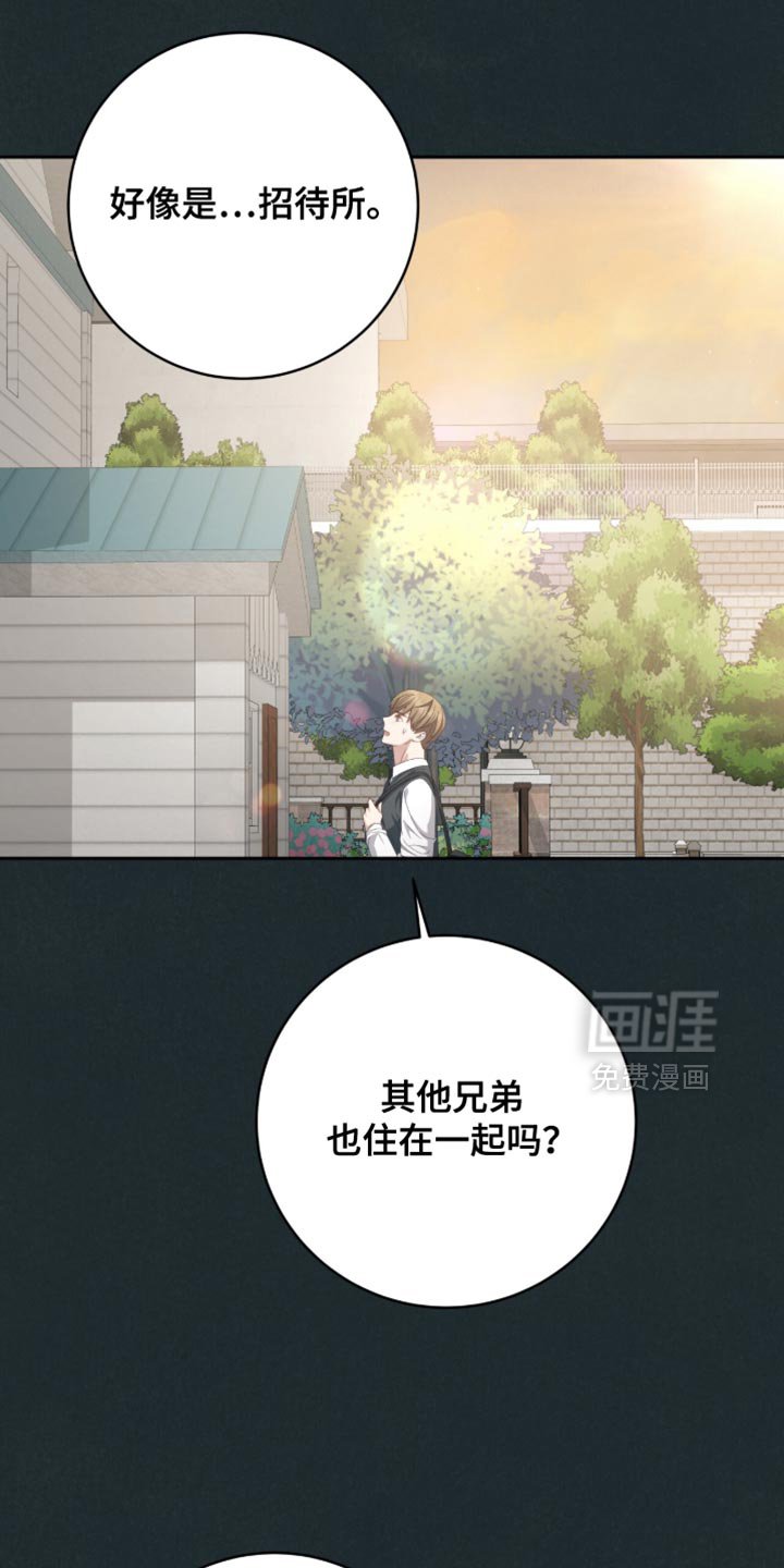 第35章：只是D级