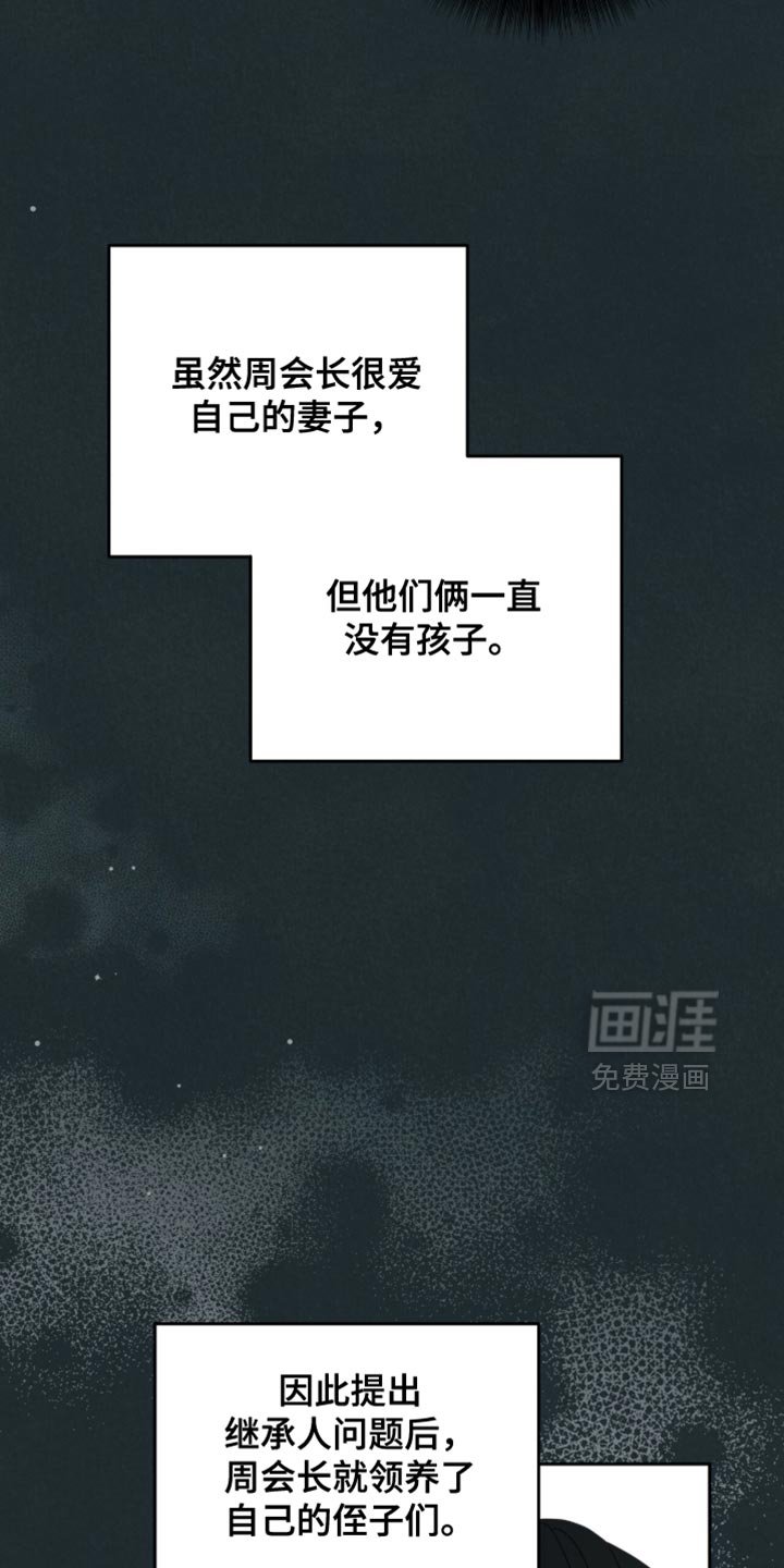 第35章：只是D级