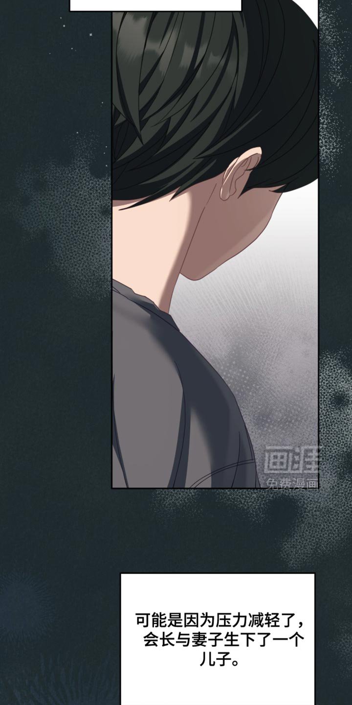 第35章：只是D级