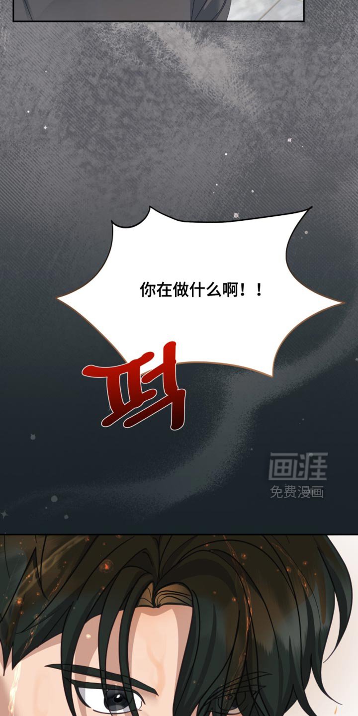 第35章：只是D级