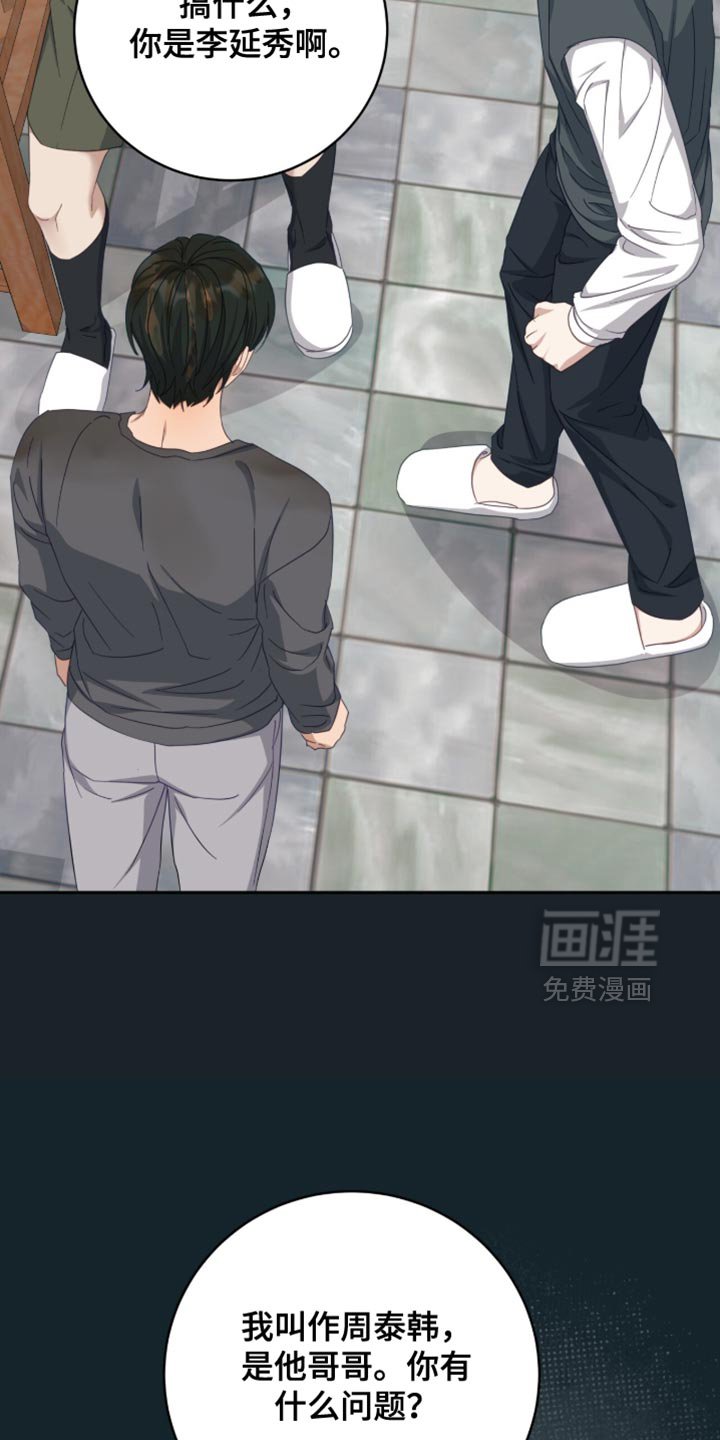 第35章：只是D级